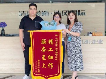 新區(qū)清風(fēng)團隊